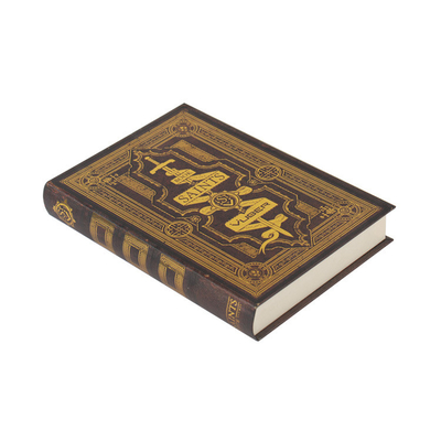 comprar Embalagens decorativas para presentes Aceitar encomendas personalizadas para caixas de livros antigos online manufacture